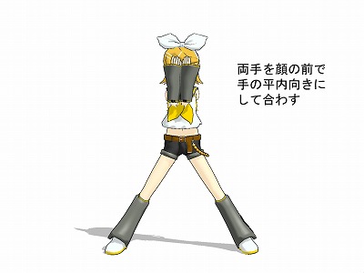 鏡開脚-1のコピー
