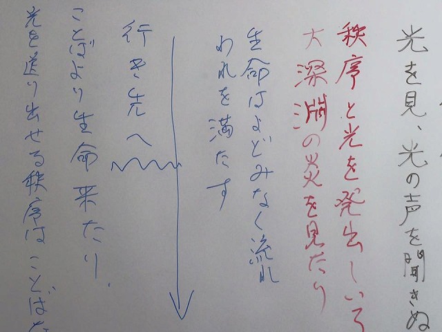 13445721_498029273736837_169566673597753530_n