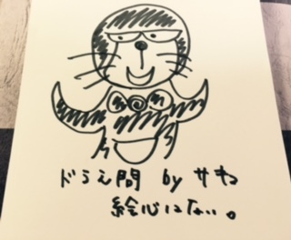 o0320026413699550357