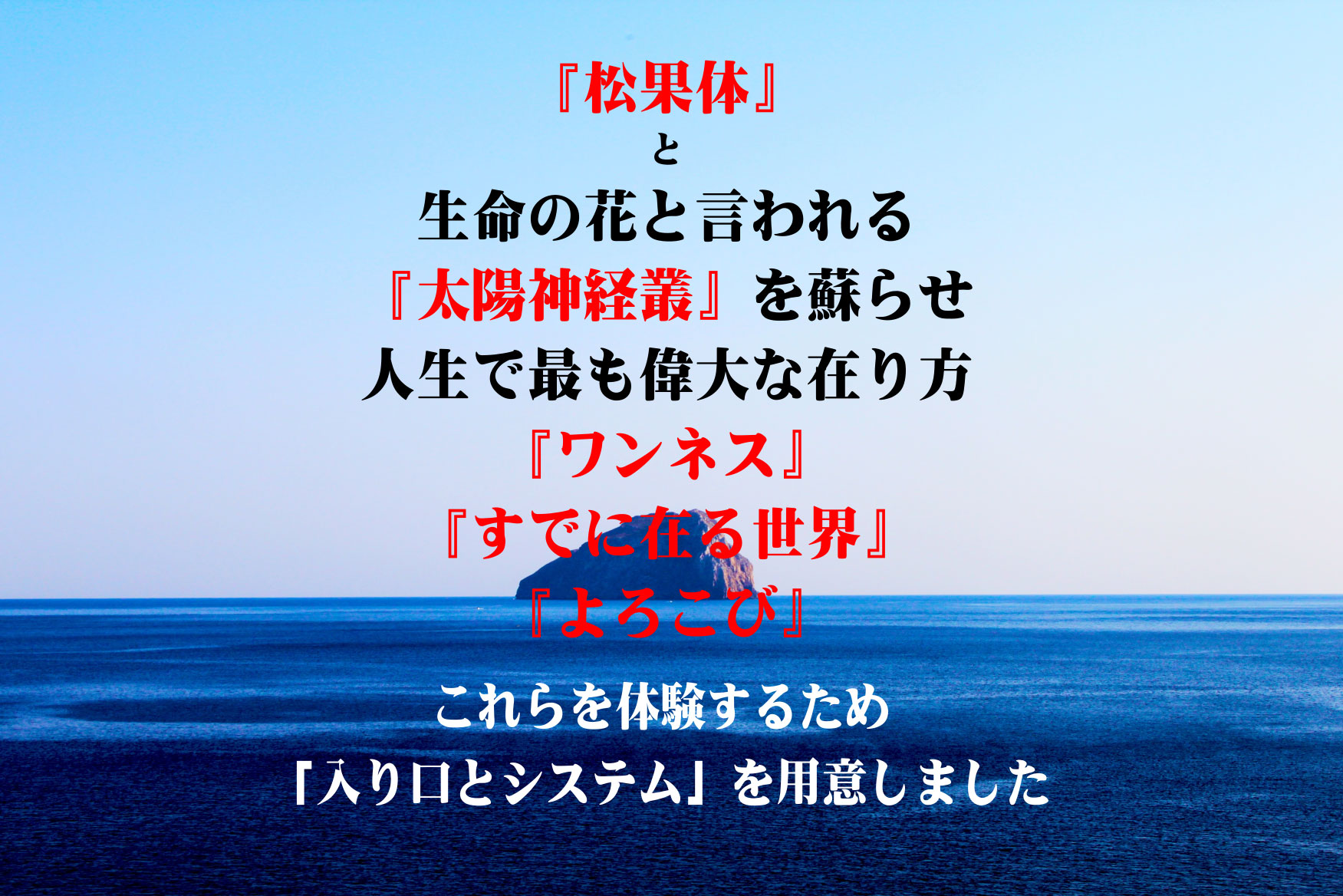 玄関とシステム