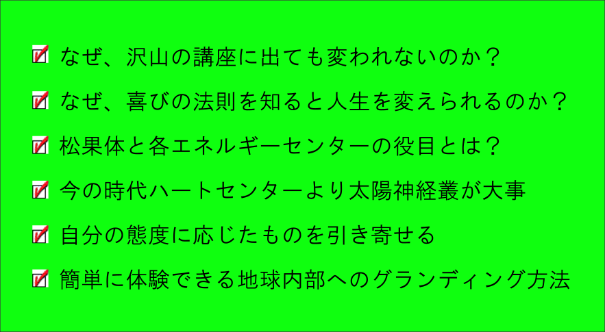 変われない